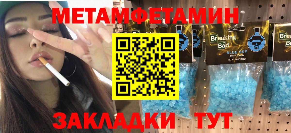 Amphetamine VHQ  АМФ  blacksprut маркетплейс  Раменское  Вход с VPN  Amphetamine 