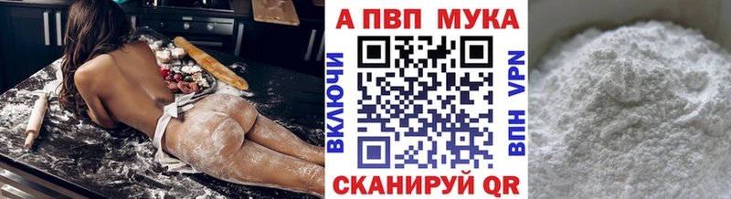 кракен ССЫЛКА  Раменское  А ПВП СК  где найти  