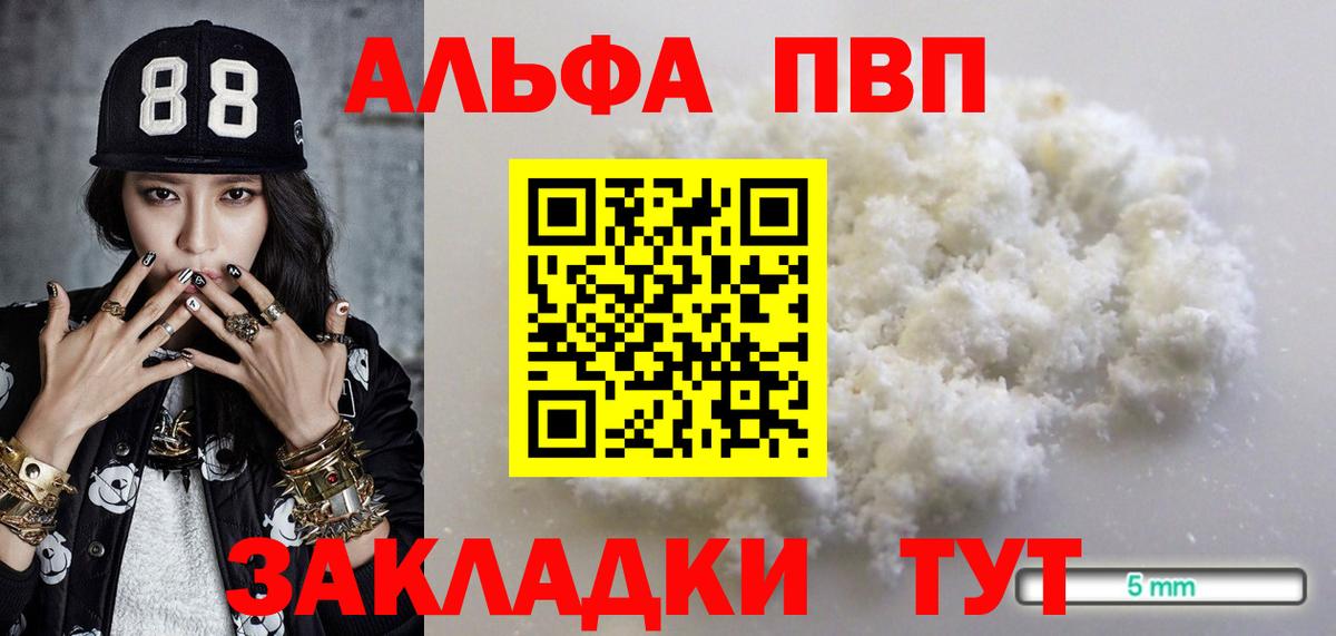 Alfa_PVP СК Раменское