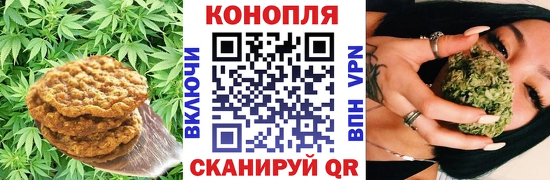 Еда ТГК марихуана Раменское