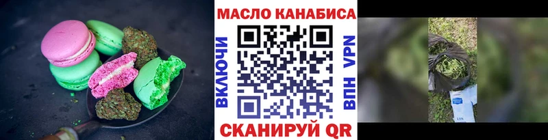 магазин продажи наркотиков  Раменское  Canna-Cookies конопля 