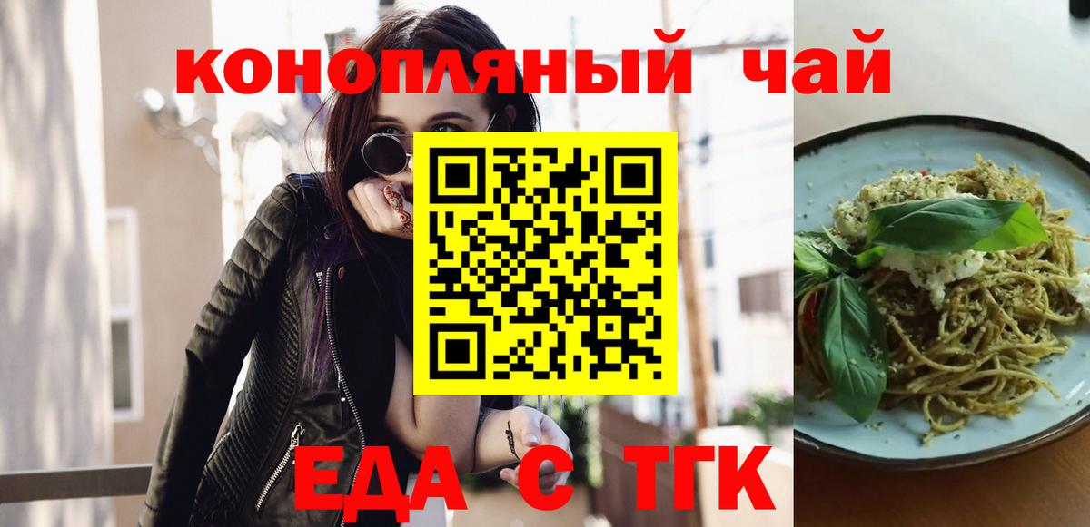 Раменское  Canna-Cookies марихуана  Вход с VPN 