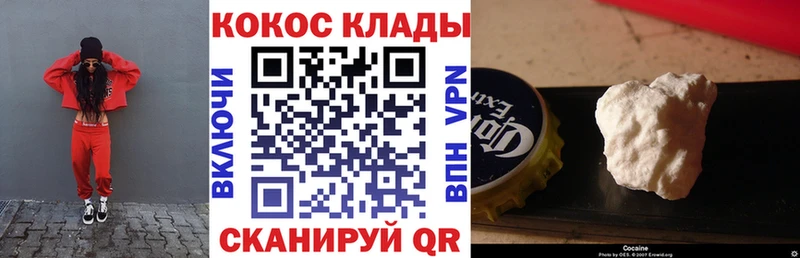 Cocaine Fish Scale  даркнет сайт  Раменское 