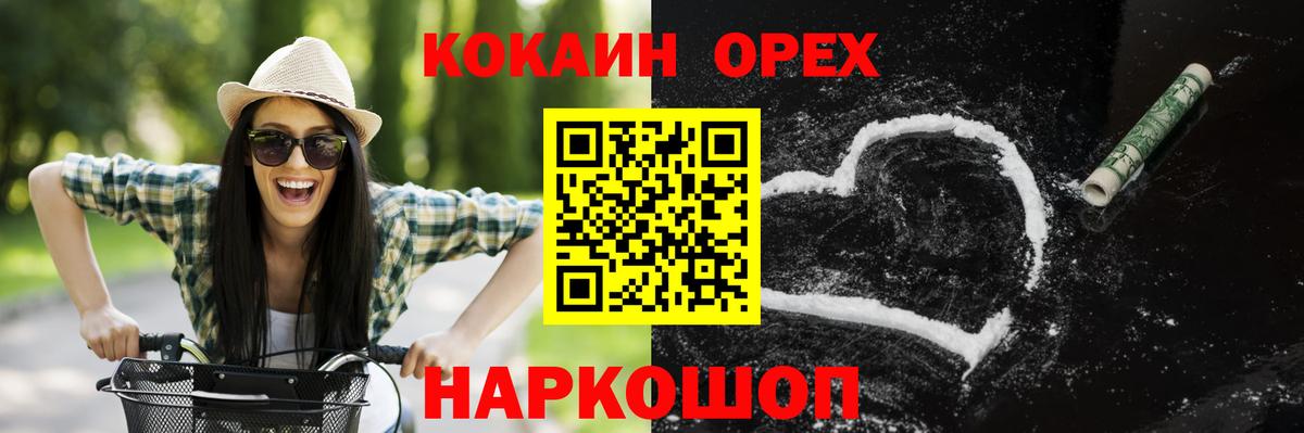 КОКАИН FishScale  КОКАИН FishScale  закладка  Раменское  Вход с VPN 