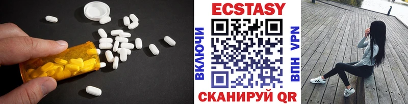 Экстази 300 mg  Раменское 