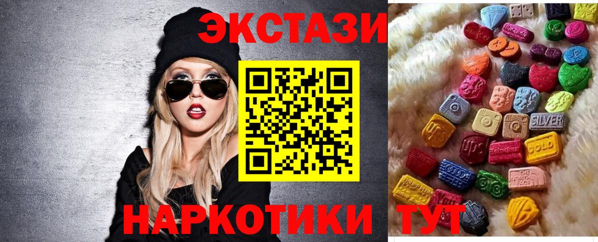 shop официальный сайт  ЭКСТАЗИ ешки  ЭКСТАЗИ  Раменское  Вход с VPN  Ecstasy 280 MDMA 