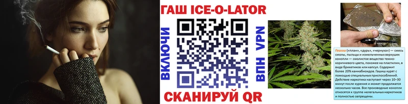 купить наркотик  Раменское  Гашиш hashish 