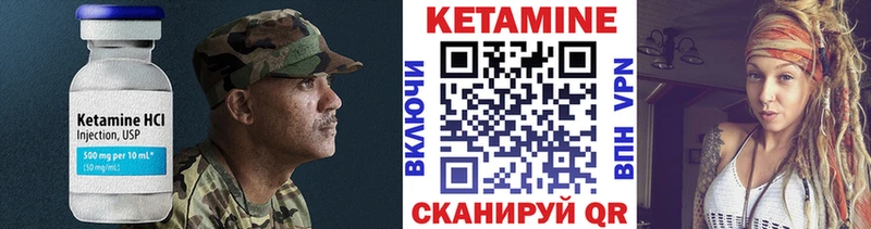 КЕТАМИН ketamine  наркота  Раменское 