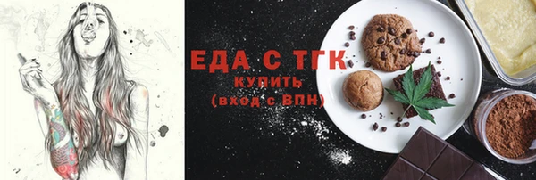 твердый Ахтубинск