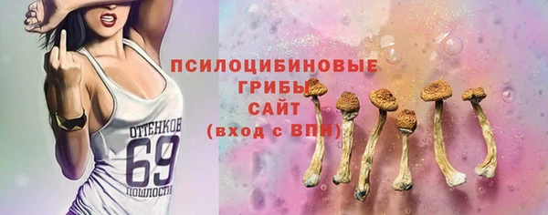 кристаллы Алексеевка