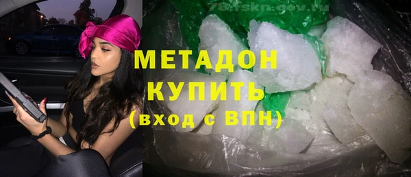 MDMA Premium VHQ Алексин