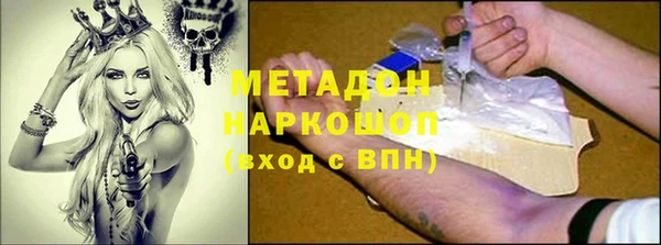 MDMA Premium VHQ Алексин