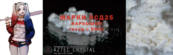 крисы Абинск