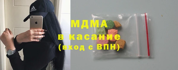 MDMA Premium VHQ Алексин