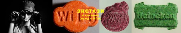 кристаллы Алексеевка