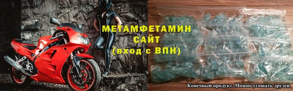 сатива Аша
