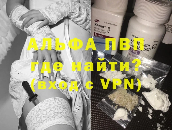 кристаллы Алексеевка