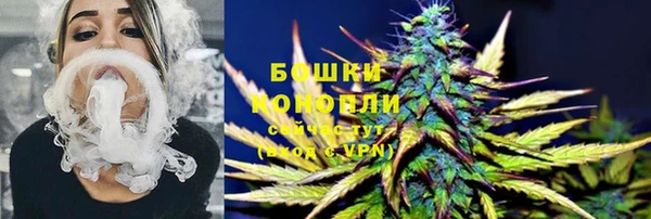 мяу мяу кристалл Покров