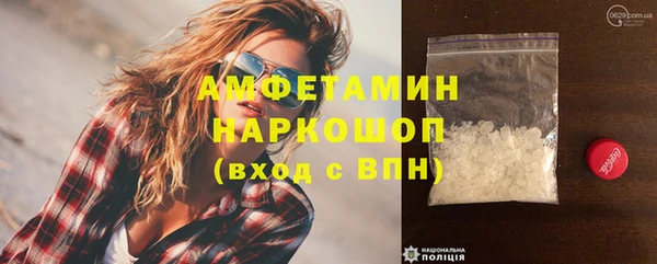 кристаллы Алексеевка
