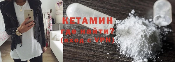 альфа пвп VHQ Алзамай