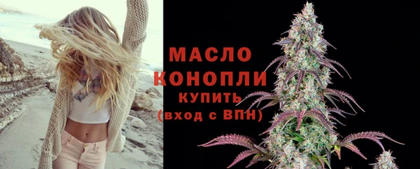 марки nbome Бабаево
