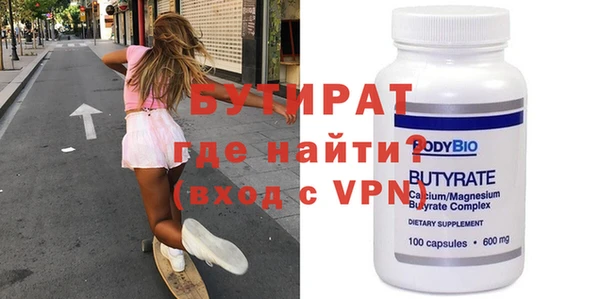 MDMA Premium VHQ Алексин