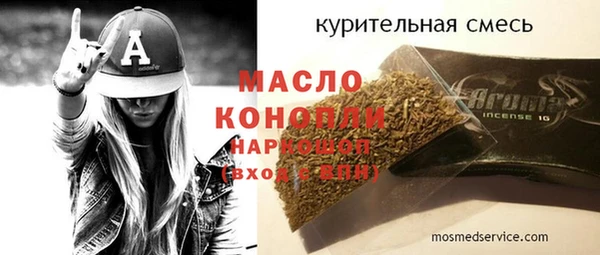 мефедрон мука Абдулино