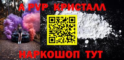 таблы Вязники