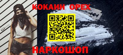 шишки Вышний Волочёк