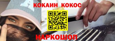 гашик Владикавказ