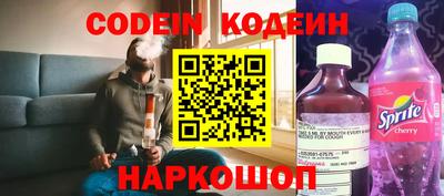 шишки Вышний Волочёк