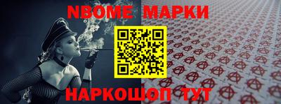 стаф Владивосток