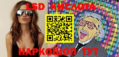 стаф Владивосток