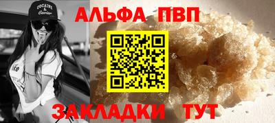 винт Владимир