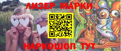 гидра Вязьма