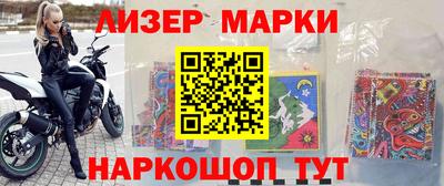 гашик Владикавказ