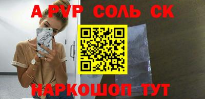 таблы Вязники