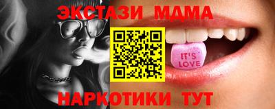 таблы Вязники
