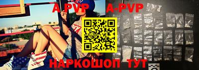 гидра Вязьма