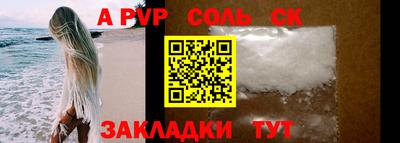 винт Владимир
