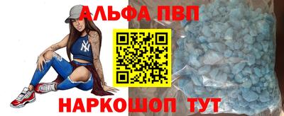 таблы Вязники