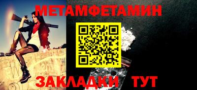 таблы Вязники