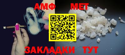 гидра Вязьма