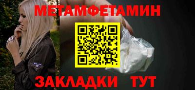 таблы Вязники