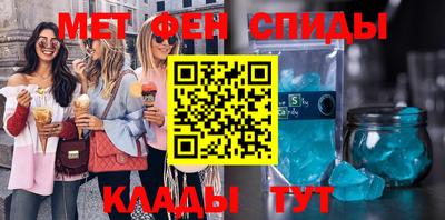 стаф Владивосток