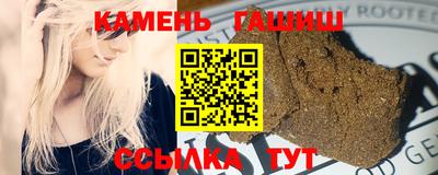 гидра Вязьма