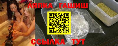 стаф Владивосток