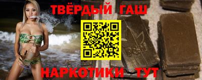 гидра Вязьма