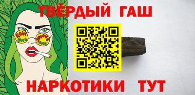 стаф Владивосток