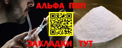 шишки Вышний Волочёк